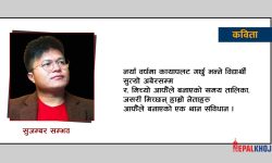 नयाँ वर्ष