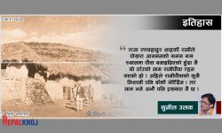 पोखराको पहिलो अस्पताल