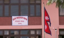 नेपाल–भारतमैत्री धर्मशालाको पेसी सर्‍याे