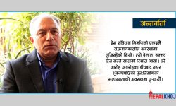 ‘भूकम्पबाट क्षति पुगेका संरचनाहरुको पुनर्निर्माणले पूर्णता पाउँदै छ’