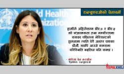 ६ वटा देशमा ओमिक्रोनको बीए.४ र बीए.५ भेरियन्ट