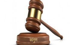 कानुन दिवसका अवसरमा कामु प्रधानन्यायाधीशद्वारा शुभकामना
