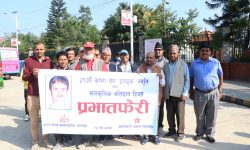 हिरासतमा मारिएका कृष्ण सेन स्मृति दिवसमा प्रभातफेरी