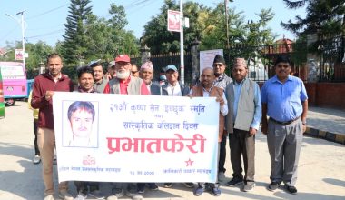 हिरासतमा मारिएका कृष्ण सेन स्मृति दिवसमा प्रभातफेरी