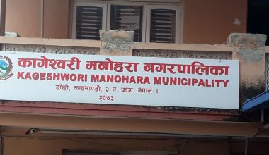 कागेश्वरी मनोहरामा कार्यपालिका निर्वाचन जेठ १९ गते