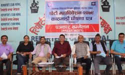 सातामा दुई दिन सार्वजनिक बिदा अनिवार्य रुपमा मान्नुपर्ने इस्टुको निर्णय