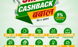 ई–सेवाको चामत्कारिक फड्को, एन्ड्रोइड मोबाइलमा ५२ लाख डाउनलोड, ग्राहक ६० लाख