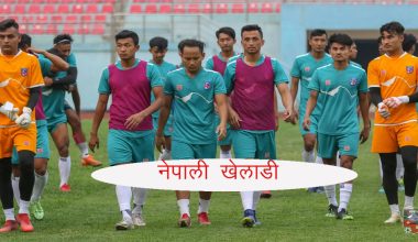 नेपाली फुटबल टोली आज कतार जाँदै