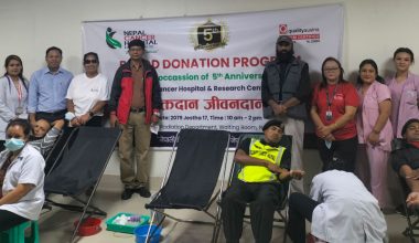 अस्पतालको वार्षिकोत्सवमा रक्तदान