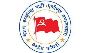 जेठ १७ गतेसम्ममा सम्पत्ति विवरण सार्वजनिक गर्न  जनप्रतिनिधिलाई नेकपा एसकाे निर्देशन