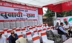 काठमाडौंमा सत्ता गठबन्धनको चुनावी सभा