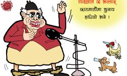 घोचपेच !