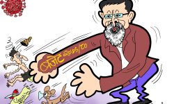 घोचपेच !