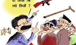 घोचपेच !