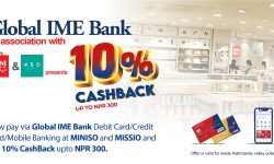 ग्लोबल आईएमईका ग्राहकलाई मिनिसो, मिसियो स्टोरमा सामान किन्दा १० प्रतिशत क्यास ब्याक