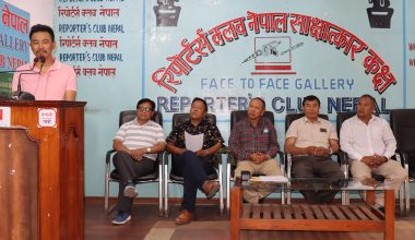 पर्वतारोहण संघको साधारणसभा स्थगन गर्न आह्वान