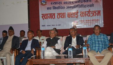 सेवाको भावना भए मात्रै विकास सम्भव हुन्छ : वरिष्ठ नेता पौडेल