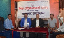 बजेट एकदमै राम्रो आयो, तर कार्यान्वयनमा शंका छ : महासंघ