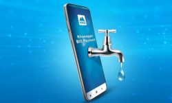 एनएमबि बैंक र केयूकेएलबीच सम्झौता, बिनाझन्झट महसुल भुक्तानी गर्न सकिने