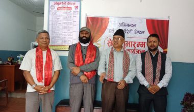 शतक रक्तदाता कर्माचार्यलाई सम्मान