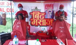 नवरत्न आयल फ्रि हेड मसाज क्याम्प यो वर्ष पनि संचालन हुने