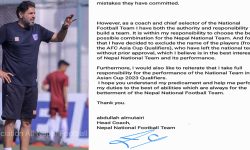 खेलाडी-प्रशिक्षक विवाद : छानबिन गर्न तीन सदस्यीय छानबिन समित गठन