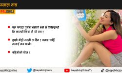 यता फर्कन अलिसा सोल्टिनी