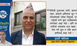 ‘सेवाग्राहीका गुनासालाई सहज रुपमा लिन्छु, समस्या समाधानमा समन्वय गरिदिन्छु’