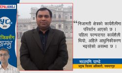 ‘निजामती सेवा भनेको देशको स्थायी संरचना हो’