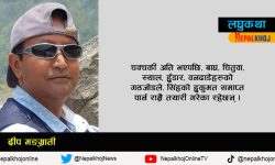 हड्डीको लडाइँ