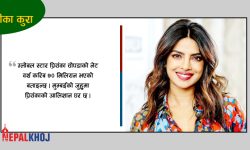 बलिउडका सर्वाधिक धनी नायिका