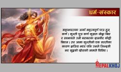 महाभारतका महत्त्वपूर्ण पाँच पात्र !