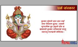 बुधबारका दिन के गर्ने ?