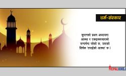 इस्लामका पाँच आधार