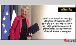 युरोपमा महिला नेतृहरुको बोलबाला