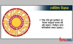 सबै ठाउँमा छाप छाड्न सफल हुन्छन् यी राशिका महिला