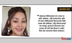 ‘केपी बाको कमेडी क्लबमा सुहाउँदैन’