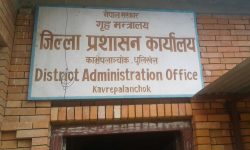 काभ्रेपलाञ्चोकमा वैशाख २६ गतेदेखि मादक पदार्थ बिक्री वितरणमा रोक