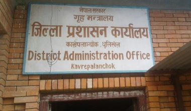 काभ्रेपलाञ्चोकमा वैशाख २६ गतेदेखि मादक पदार्थ बिक्री वितरणमा रोक