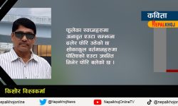 आशा/निराशा