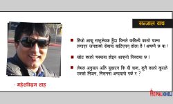 ‘लोकतन्त्रमा जनताले उमेद्‌वारसँग आँखामा आँखा मिलाएर कुरा गर्न पाउनुपर्छ’