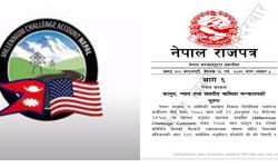 एमसीसी राजपत्रमा प्रकाशित भएसँगै कार्यान्वयनको चरणमा प्रवेश