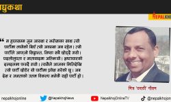 सतिसाल ?