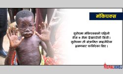 के मंकिपक्स नयाँ ‘महामारी’ घोषित हुँदै छ ?