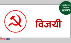 कालीकोटको रास्कोटमा माओवादी केन्द्र विजयी