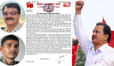 विप्लवको कारबाही काउन्टरमा उदय र गुणराज, आरोप-प्रत्यारोपले नेकपा नै बिसर्जनतर्फ