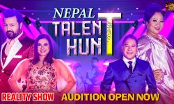 खुल्यो ट्यालेन्ट हन्टको अडिसन, विजेतालाई ५० लाख