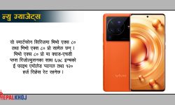 आउँदै छन् यी स्मार्टफोन