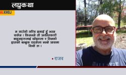 क्रान्तिकारी बाहुनहरू