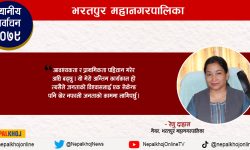 निर्वाचित भएपछि रेणुले भनिन्- एक सेकेन्ड खाली नबसी भरतपुरलाई नमुना सहर बनाउँछु